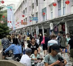 Bedok Town Centre (D16), Shop House #553299791